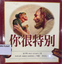 Image of 你很特别