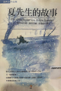 Image of 夏先生的故事